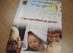 Новости » Экономика: Правительство передумало отбирать «детские деньги»
