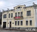Новости » Культура: В музее 14 февраля представят статую Афродиты
