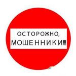 Новости: В Керчи мошенники под видом социальных служб обирают пенсионеров