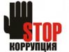 Новости » Криминал и ЧП: Директор предприятия Керчи задержан при незаконном получении наличных