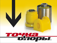 ИНТЕРНЕТ-МАГАЗИН АВТОЗАПЧАСТЕЙ С БЕСПЛАТНОЙ ДОСТАВКОЙ В КЕРЧЬ!