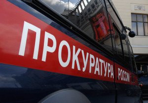 Новости » Криминал и ЧП: Прокуратура Керчи помогла детям войны доказать факт проживания в Крыму
