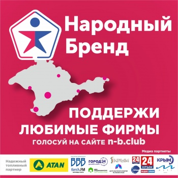 «Народный Бренд 2021» - победа и успех!