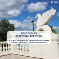 Новости » Общество: Завтра керчан зовут на бесплатную экскурсию-лекторий