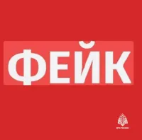Новости » Общество: Фейк о раздаче листовок на Крымском мосту опровергли в МЧС Крыма