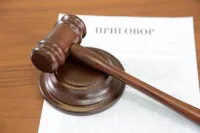 Права человека » Новости: Вынесен приговор бывшему почтальону, за кражу продуктов питания у престарелой керчанки