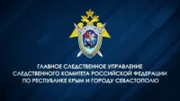Новости » Криминал и ЧП: Информацию о падении мамы с малышом в яму с водой в Керчи проверяют следователи