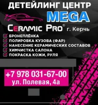 Новый уровень защиты: оклейка автомобилей от 45 000 рублей