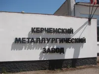 Новости » Общество: 20 июля свой профессиональный праздник отмечают керченские металлурги