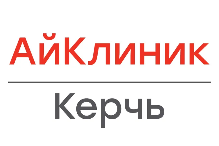 Предприятия » Медицина: АйКлиник сеть медицинских диагностических центров