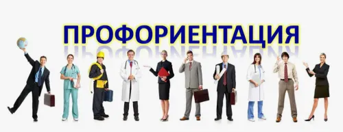 Новости » Общество: Фестиваль профориентации Курс на успех