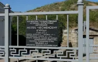 Новости » Общество: Завтра ВКИКМЗ в честь Дня археолога распахнет двери музеев для бесплатного посещения