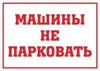 Завтра начнут ремонт улицы Бардина и дублера ШГС