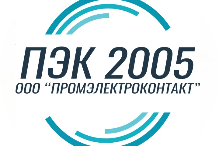 Предприятия » Ремонт и строительство: ООО Промэлектроконтакт