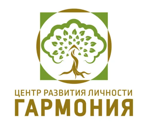 Бизнес новости: Центр развития личности «Гармония» - успешное будущее Ваших детей!