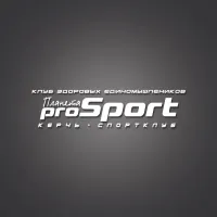 Бизнес новости » Лучшие: Спортивный клуб Планета ProSPORT - пространство здоровых удовольствий