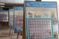Новости » Общество: В Керчи стартовал патриотический марафон коллекционеров