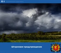 Новости » Общество: Сегодня в Керчи ожидается ветер до 20 м/с