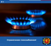 Новости » Коммуналка: Часть Керчи на несколько дней останется без газа