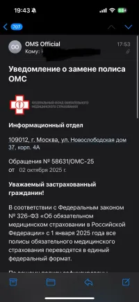 Будьте осторожны! Керчанам звонят мошенники