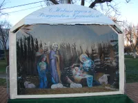 Керчь готовится к Рождеству