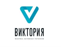  Фабрика натяжных потолков Виктория и Магазин Светотехники! 