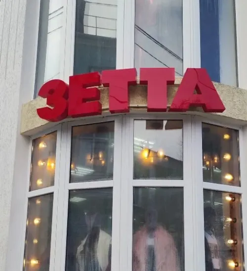 В Керчи продолжают демонтировать вывески на иностранном языке