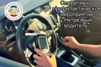 Новости » Общество: В Крыму на выходных будут ловить нетрезвых водителей