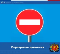 Новости » Общество: Завтра с утра в Керчи перекроют для проезда улицу Театральную