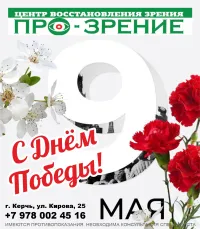 Бизнес новости » Новости: 9 Мая – День Великой Победы!