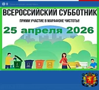 Новости » Общество: Администрация Керчи приглашает горожан завтра выйти на субботник