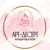 Арт-Десерт | Авторская кондитерская в Керчи