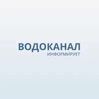 Внимание! В среду в Керчи могут снизить давление воды