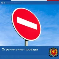 Новости » Общество: В Керчи частично ограничат проезд по улице Кокорина