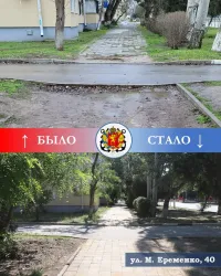 В центре Керчи отремонтировали тротуар