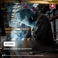 29 июня в России отмечается День кораблестроителя