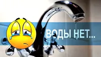 Новости » Коммуналка: Ряд адресов в Керчи остался без воды