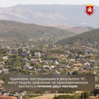 В Крыму увеличили срок подачи заявлений на единовременную выплату пострадавшим в результате ЧС