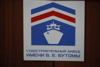 Новости » Общество: В Керчи чествовали кораблестроителей