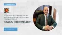 В многоэтажных домах Керчи лифты будут работать - Кошель