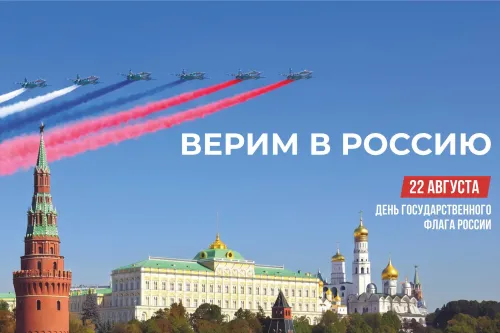 Новости » Общество: Государственный флаг России символизирует суверенитет и мощь нашей страны - Сергей Аксёнов