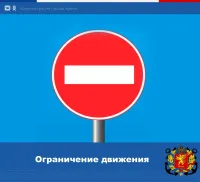 Советскую перекроют: схема объезда для водителей Керчи