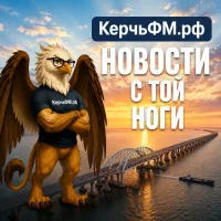 Новости » Общество: «Новости с той ноги» - дайджест