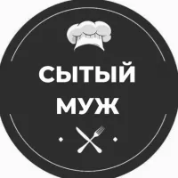 ОБЕД, КОТОРЫЙ ПРИЕЗЖАЕТ САМ. И НЕ ПОВТОРЯЕТСЯ НИ РАЗУ