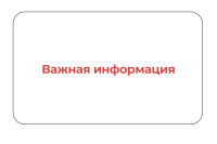 Изменение расписания в тестовом режиме автобуса №26