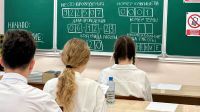 Минобрнауки РФ представило проект о новых минимальных баллах ЕГЭ для поступления в вузы