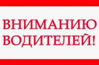 Керченских водителей предупреждают о закрытии дороги