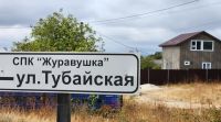 Новости » Общество: До конца 2026 года крымчане смогут бесплатно оформить участки в СНТ