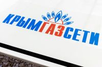 Более 700 домовладений в Крыму бесплатно подключены к природному газу с начала года
