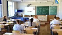 Новости » Общество: В России назначены сроки дополнительного периода ЕГЭ-2027